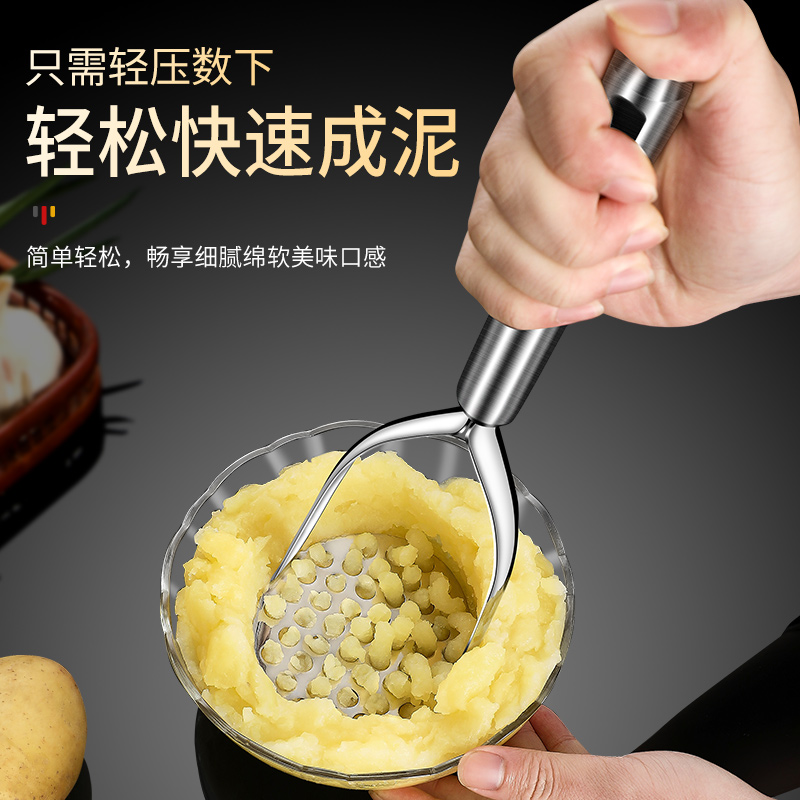 不锈钢土豆泥压泥器器捣碎器捣泥器神器婴儿宝宝辅食薯牛油果家用 - 图0