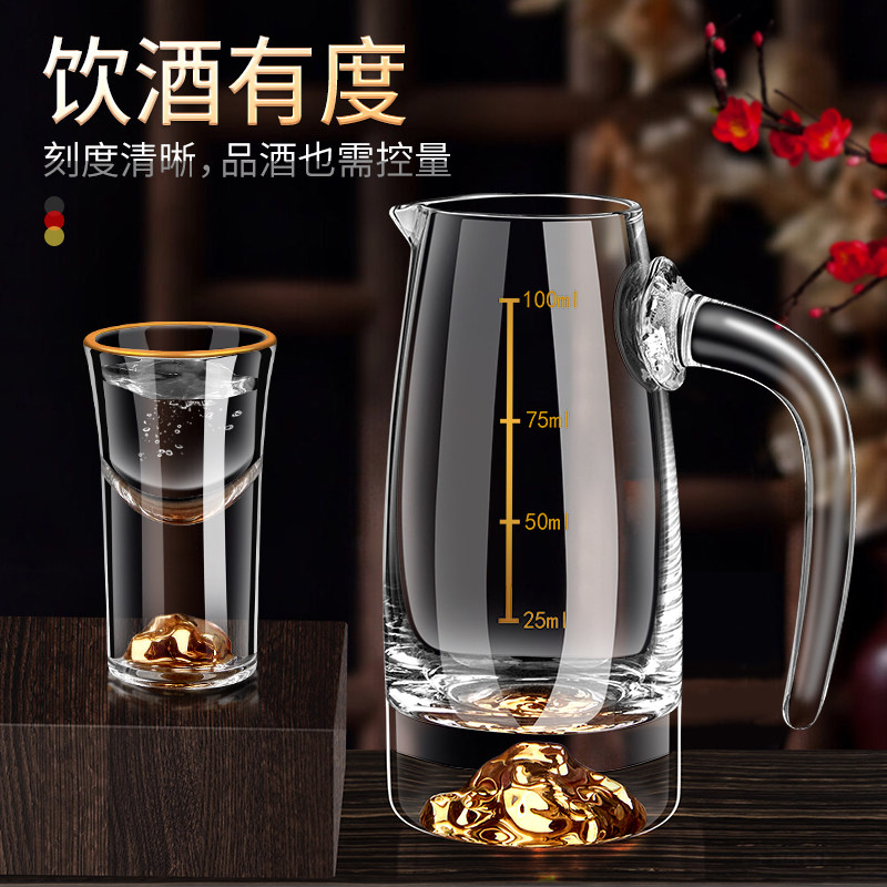 玻璃分酒器套装高档白酒杯小烈酒杯加厚量酒器创意酒具酒盅分酒壶,淘宝优惠券,粉丝福利购,淘宝优惠卷