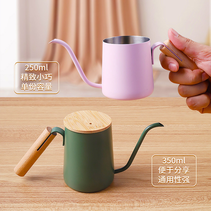 304不锈钢手冲壶家用迷你咖啡壶小型挂耳细口长嘴水壶250ml带盖,淘宝优惠券,粉丝福利购,淘宝优惠卷