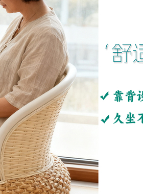 靠背艾灸椅子坐灸椅舒适易用藤编