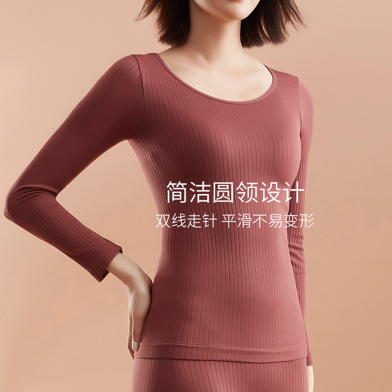 保暖内衣女套装37 deg恒温无缝秋衣 婕诗麦保暖套装