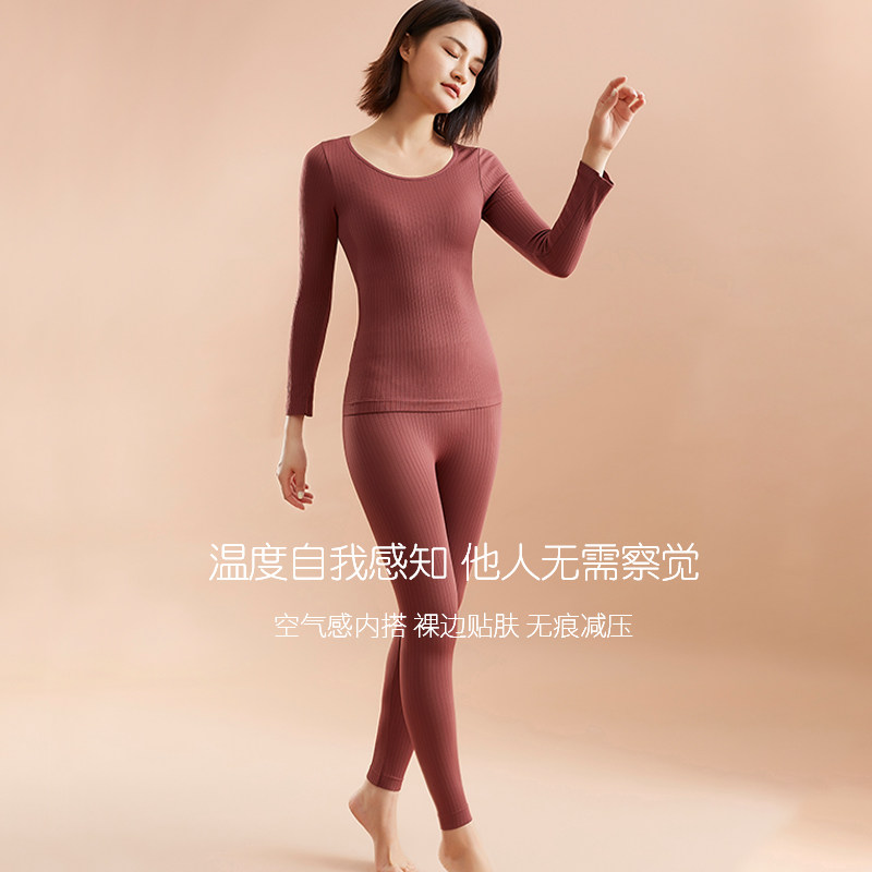 保暖内衣女套装37 deg恒温无缝秋衣 婕诗麦保暖套装