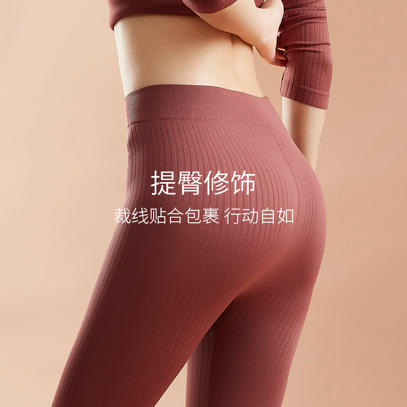 保暖内衣女套装37 deg恒温无缝秋衣 婕诗麦保暖套装