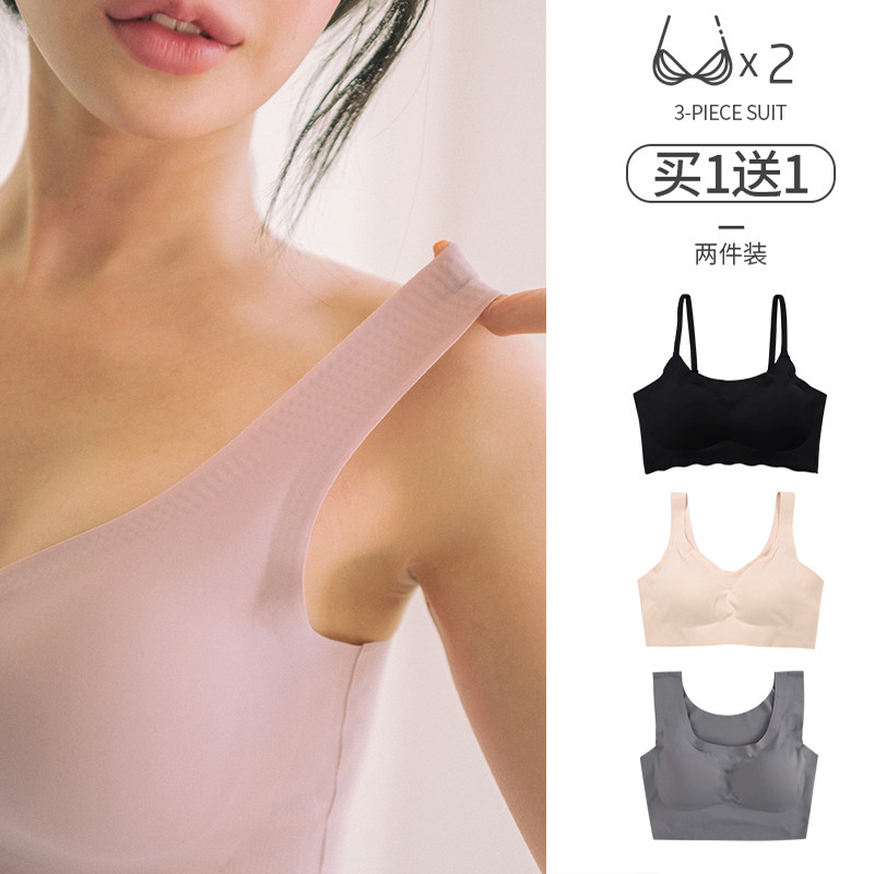日本睡眠运动女士防震背心式抹胸 婕诗麦抹胸