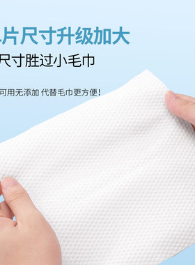 小棉花悬挂式洗脸巾一次性加厚