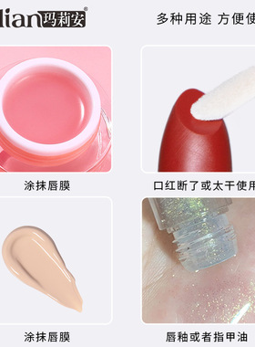 一次性上妆唇棒塑料玛莉安