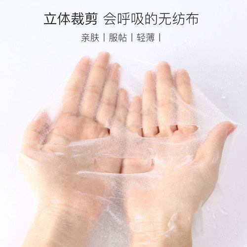 瑞漾黑金 医用修复敷料贴 医美水光术后械字号冷敷贴补水非面膜 - 图2