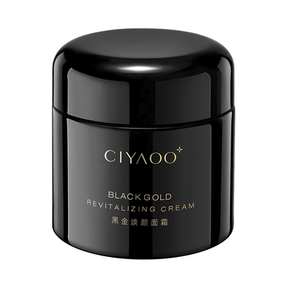 大牌瓷雅！黑绷带焕颜面霜