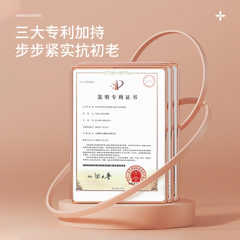 瓷雅時光輕顏套盒水乳套裝補水保濕抗皺禮盒提拉緊致712699022914_瓷雅旗艦店_美容護膚/美體/精油
