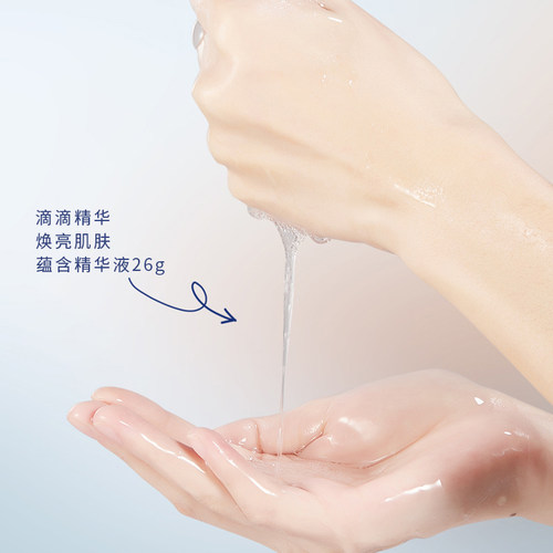 瓷雅烟酰胺透靓精华面膜女补水保湿修护紧致贴片官方旗舰店正品 - 图2
