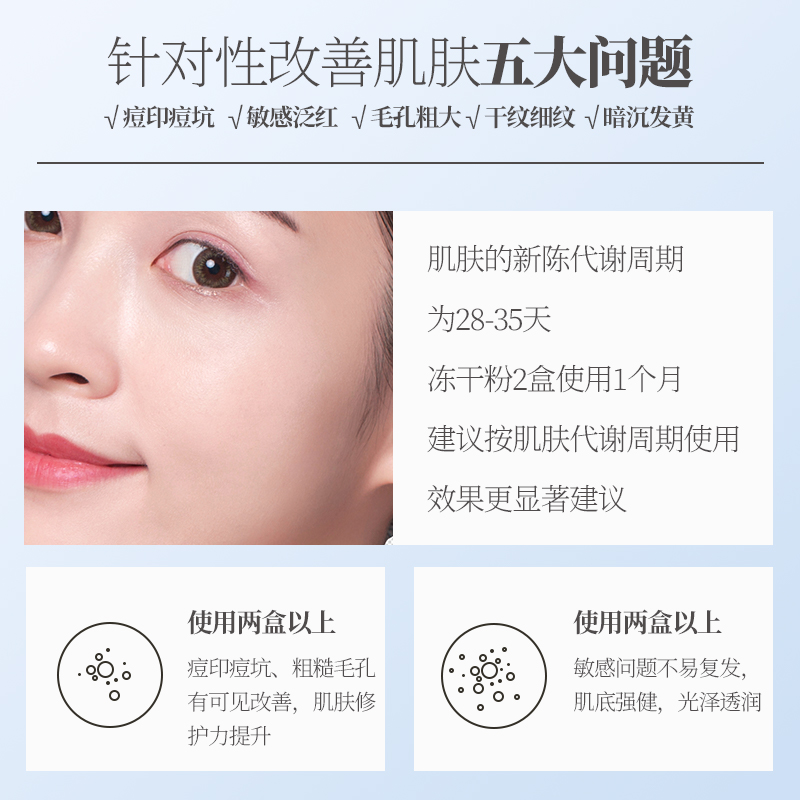 瓷雅多肽修护冻干粉套装修复淡化痘印紧致淡纹抗皱紧致面部精华液 瓷雅多肽修护冻干粉套装修复淡化痘印紧致淡纹抗皱紧致面部精华液
