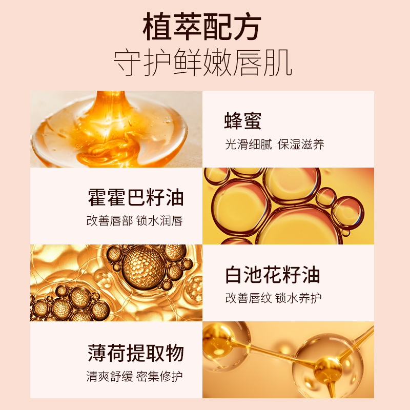 瓷雅旗舰店瓷雅润唇膏保湿滋润补水防干裂唇部去死皮淡化唇纹情侣款男女专用3