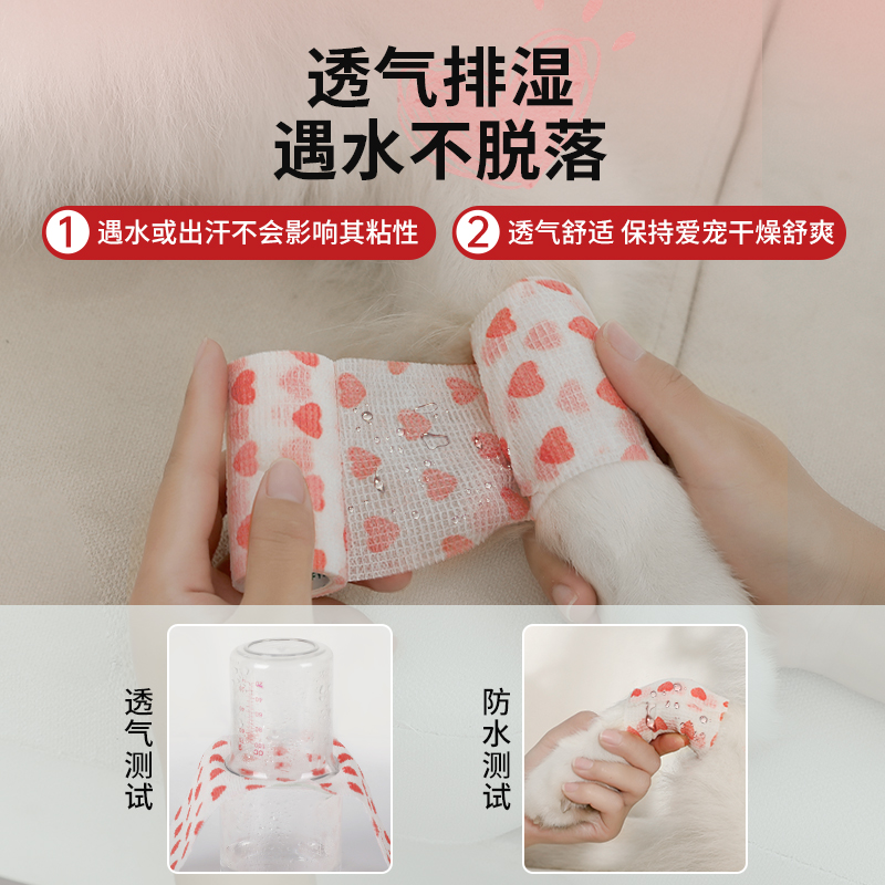 商品详情图片
