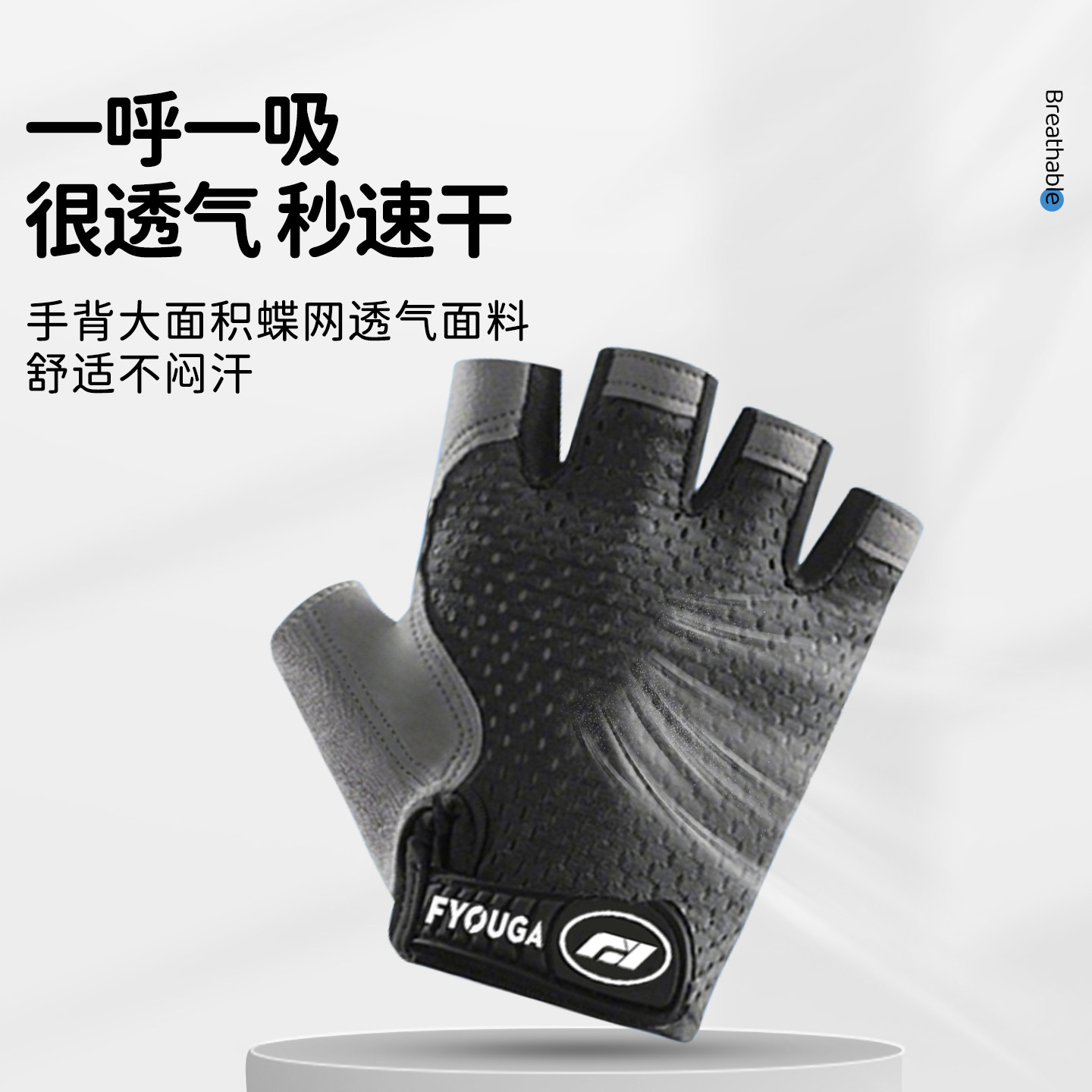 FYOUGA斐佑儿童运动手套男女童户外骑行单杠防滑引体向上防起茧,淘宝优惠券,粉丝福利购,淘宝优惠卷