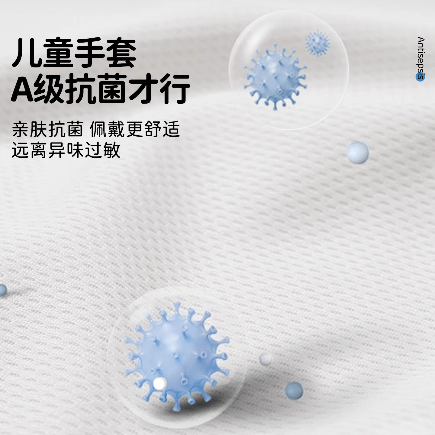 FYOUGA斐佑儿童运动手套男女童户外骑行单杠防滑引体向上防起茧,淘宝优惠券,粉丝福利购,淘宝优惠卷