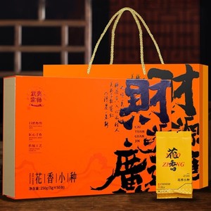 老闽 正山小种红茶特级浓香型茶叶正宗武夷桐木关新茶礼盒装250g