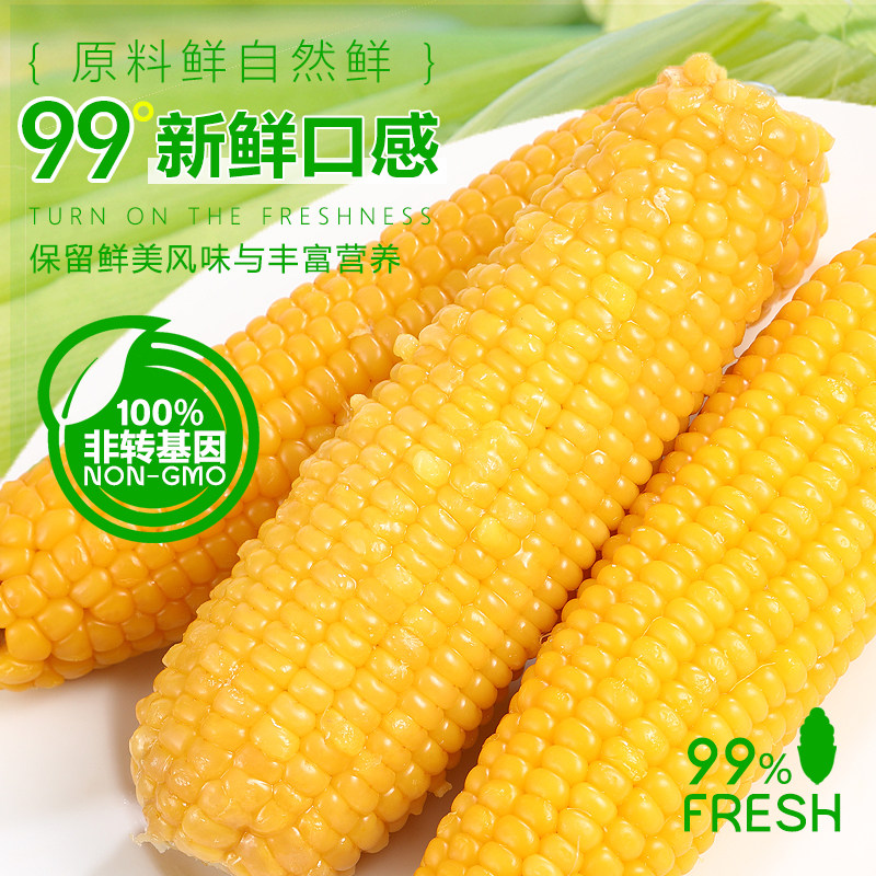 金沃瑞丰2025年有机新鲜糯玉米棒真空装包装袋黏粘黄糯米非转基因,淘宝优惠券,粉丝福利购,淘宝优惠卷