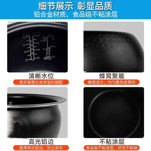美的圆灶釜4升内胆 电饭煲WFS4037/WFS4017TM/WFS4057/WFS4029 - 图0