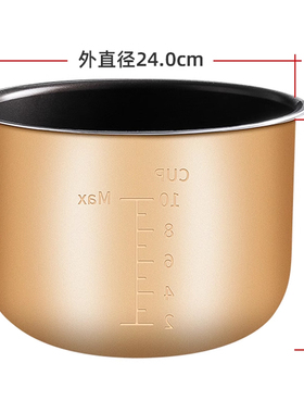美的压力锅QC60A5/CS6029P内胆