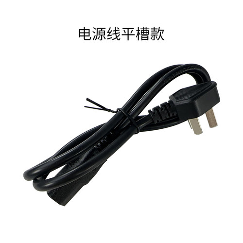 适用美的1.7升电蒸锅MC-XZE1614/MC-XZE1613蒸笼锅盖电源线配件 - 图3