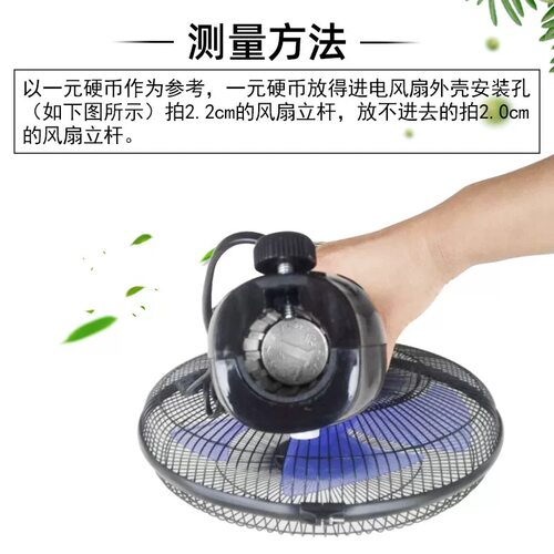 适用美的落地扇底盘底座电风扇配件FS40-11L 13CR 13ER 15F1 黑白 - 图2