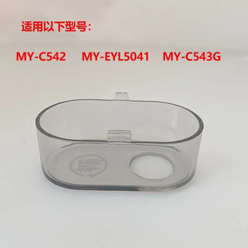 适用美的电压力锅盖配件50Q5-520/EYL5041/C540/C540G破泡器盖排 - 图1