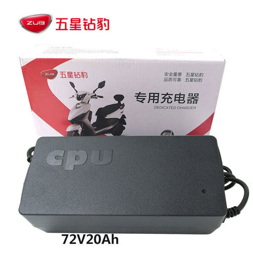 五星钻豹电动车原装充电器48V60V72V30Ah84V96V20Ah正品铅酸专用 - 图3