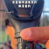 Тренер по легочной способности брюшной полости тренажерный