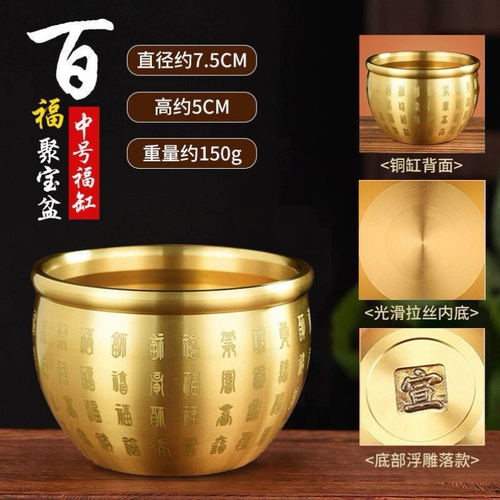 Медная банка риса, банка байфу, рисовая банка, горшок сокровищ для Будды