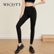 micisty密汐皙迪鲨鱼裤加绒打底裤女秋冬外穿保暖厚收腹提臀芭比