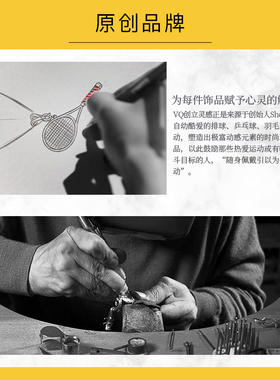 vinqui网球拍925银吊坠运动送礼