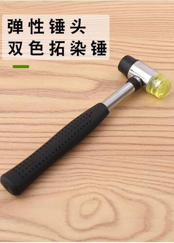 拓染布植物敲拓染材料包套装植物拓印染白布棉布手提袋转印工具 - 图2