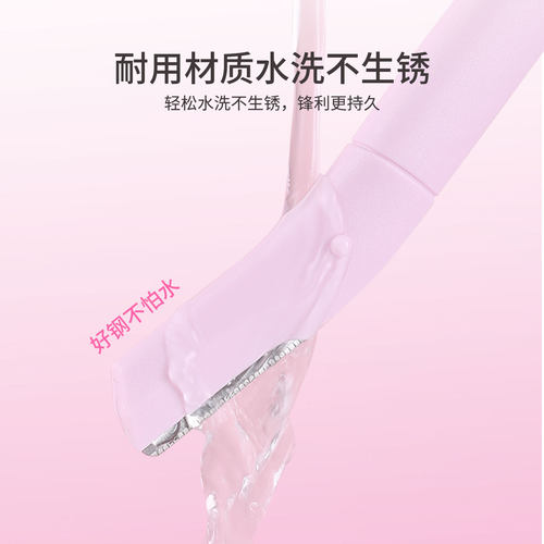 妖制玩眉无忧折叠式修眉刀防刮伤安全型初学者女眉毛刀专用全套装 - 图2