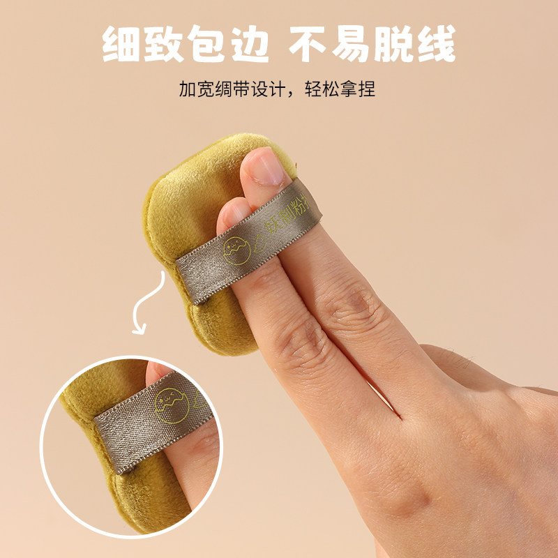 妖制丝绒散粉扑定妆粉饼粉扑毛绒粉扑蜜粉扑绒面干粉扑化妆粉扑,淘宝优惠券,粉丝福利购,淘宝优惠卷