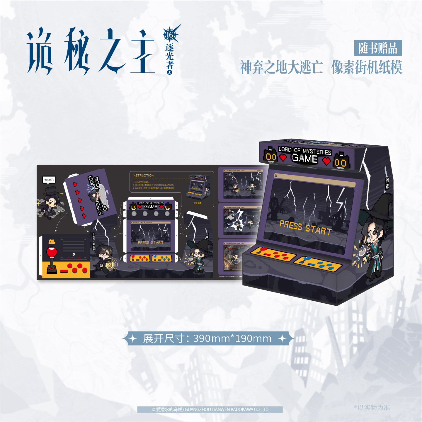 图5