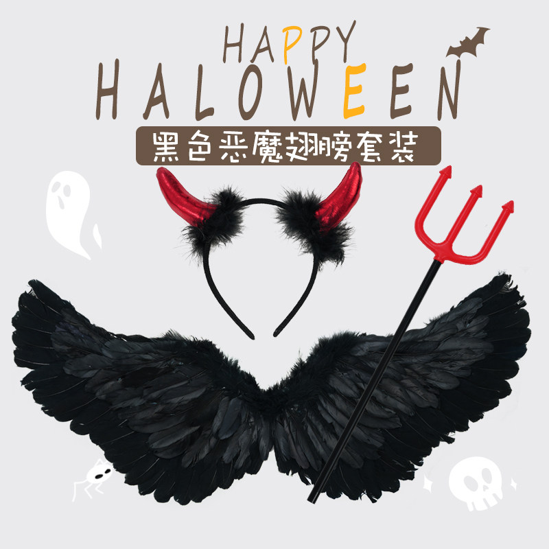 1圣节小恶魔翅膀背饰儿童黑童a天使羽扮装饰成人女色魔鬼装毛道6