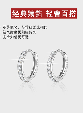 999足银合成锆石养耳耳圈耳环