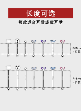 999足银免耳塞锆石迷你耳骨耳钉