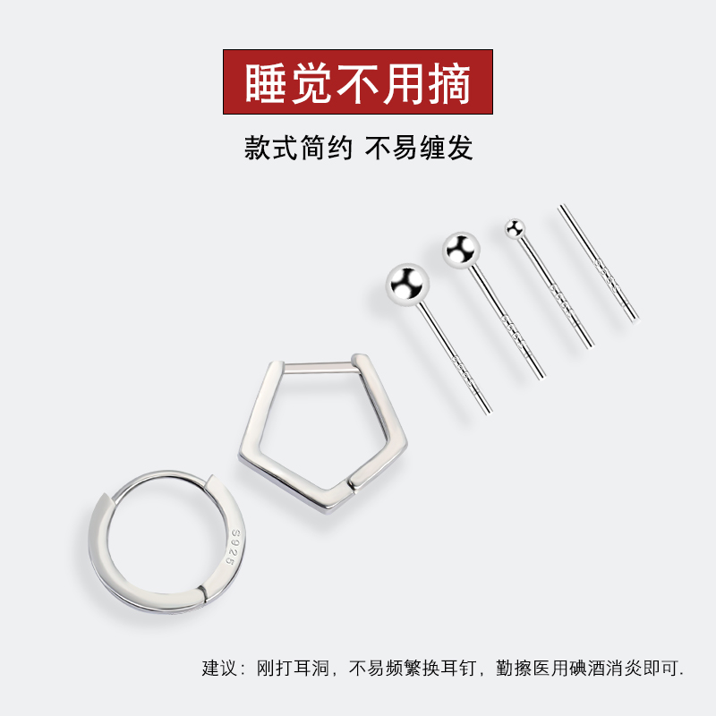 养耳洞耳钉耳环女 999纯银耳棒睡觉免摘简约耳骨钉925银耳圈耳扣 - 图2
