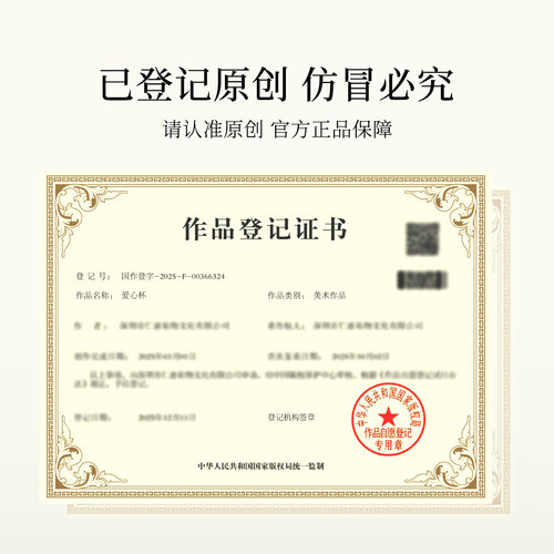 汝窑功夫茶杯主人杯陶瓷景德镇青瓷品茗杯开片汝瓷官窑茶具爱心杯 - 图3