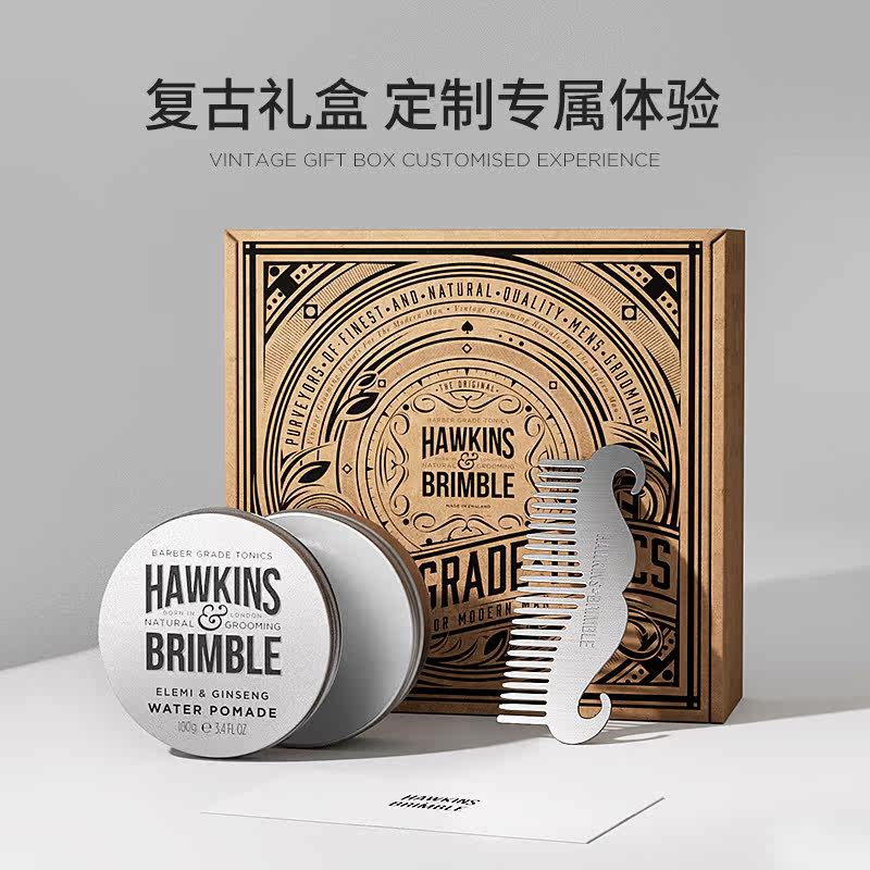 hawkins霍金斯小银罐哑光男士发泥 HAWKINSBRIMBLE海外头发造型