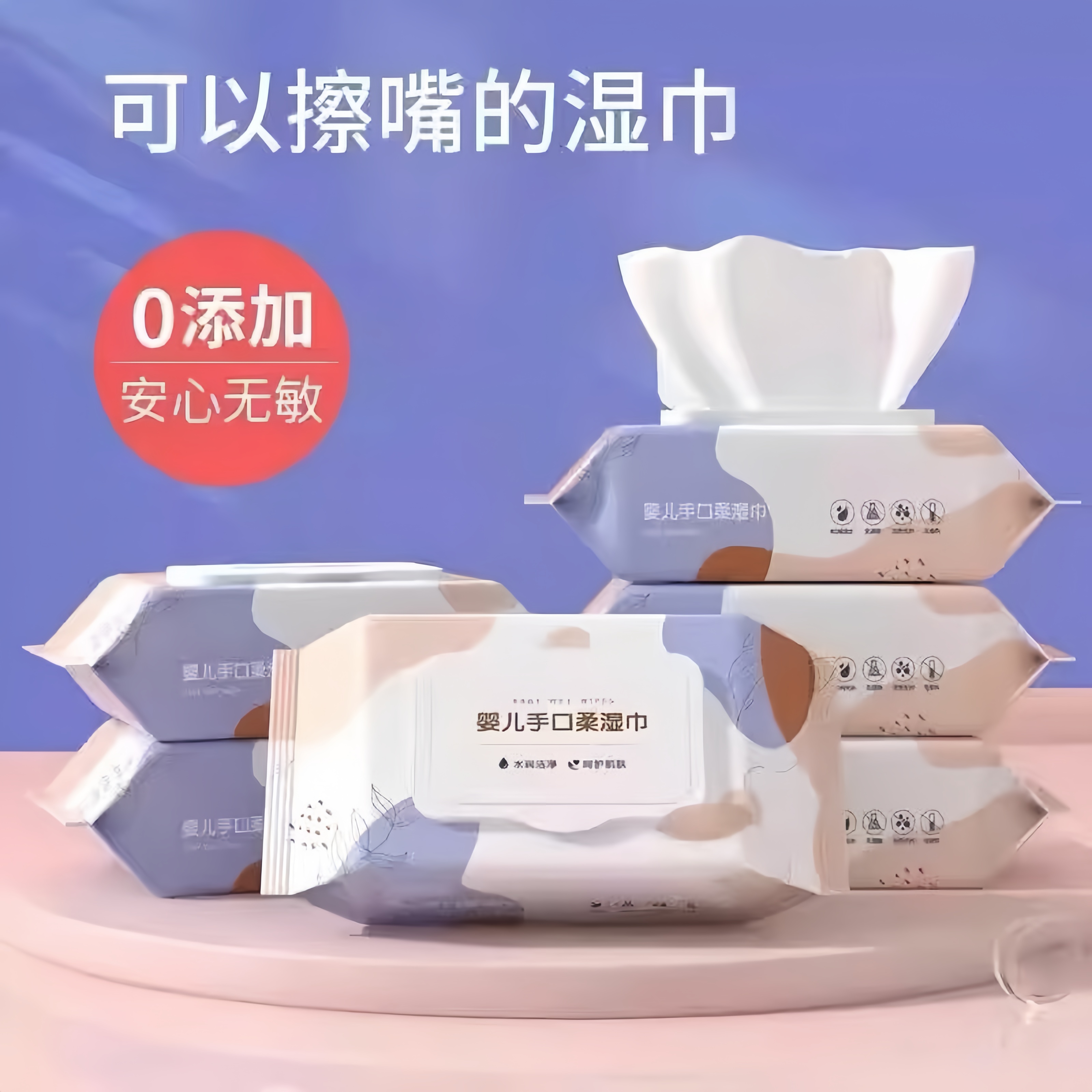 商品详情图片