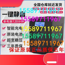 Reddish UPS Uninterruptible Power Supply D3000VA Server Computer Medical Standby Power 3KVA 1800W