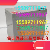 SEHEY Western power accumulator NPG50-12 12V50AH maintenance-free battery UPS DC screen solar colloids