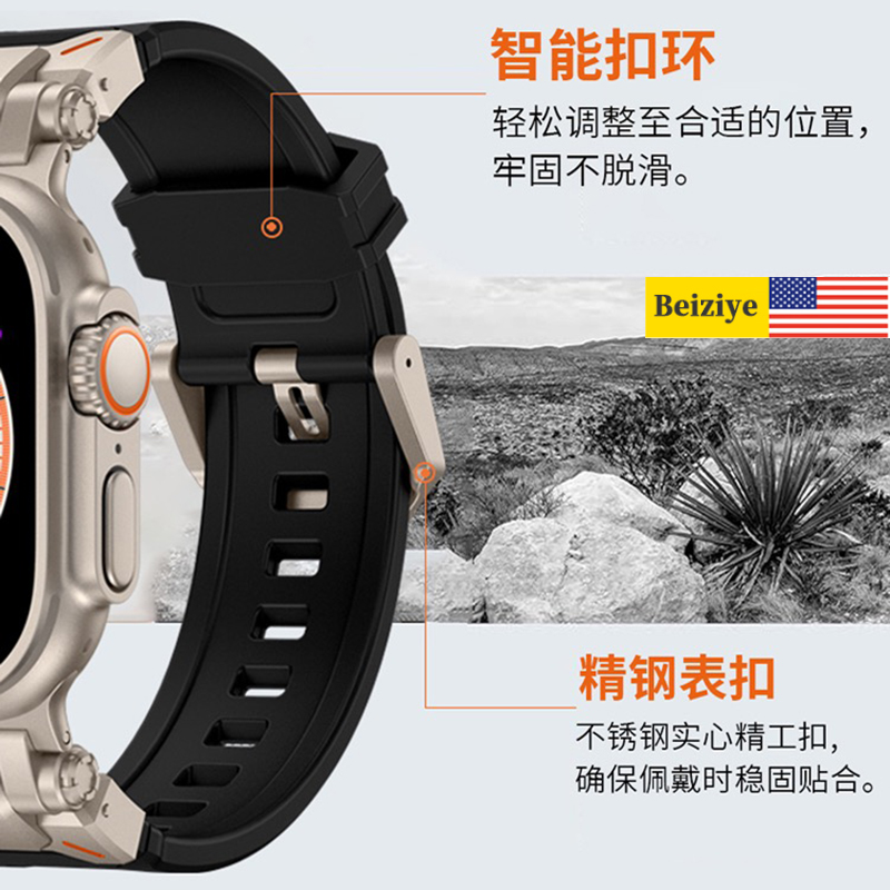 适用AppleWatch9苹果手表Ultra1/2表带新款s8改装液态硅胶s7透气腕带探索者iWatch6/5/4SE防水耐用49/45/44mm - 图1