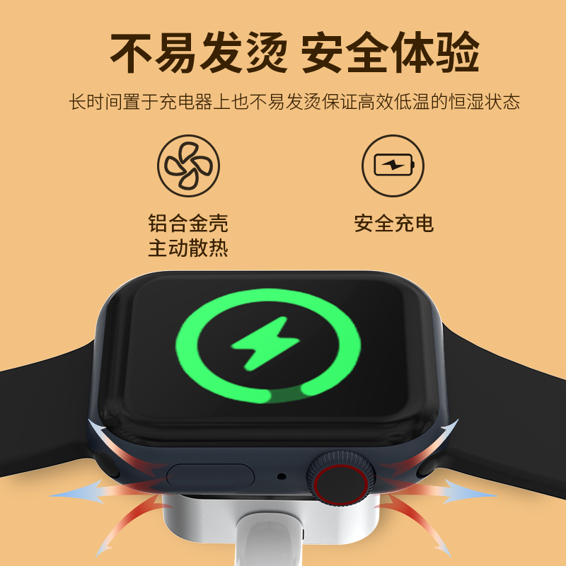 适用于apple watch便携充电器苹果手表s8便携充电底座iwatchs7手表无线磁吸ultra小巧5代Lightning接口Type-C - 图0