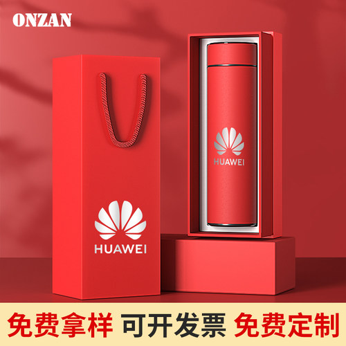 保温杯定制logo广告杯子开业活动礼品杯子订做年会纪念水杯伴手礼 - 图0