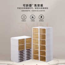 Free-to-mount shoe cabinet folding shoes containing box home magnetic suction hard case free of assembly shoe rack shoe cabinet door into door