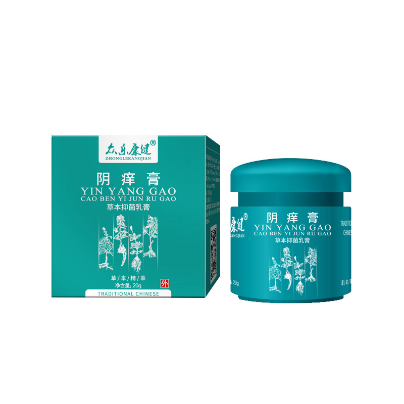 阴痒霜私处护理外阴瘙痒抑菌止痒膏 贵福堂私处保养