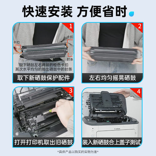 得印CE278A 78A硒鼓 适用惠普M1536dnf粉盒P1606dn P1566 P1560 佳能CRG-326 328 MF4712 MF4452 MF4400墨盒 - 图1